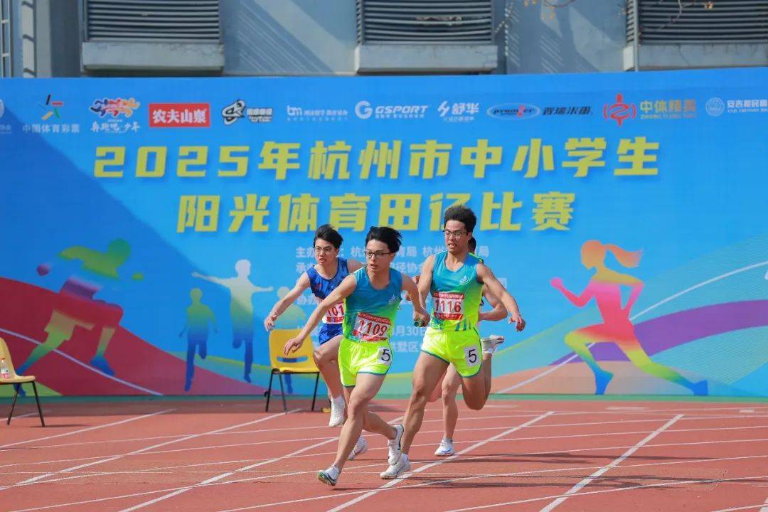 亿欧元